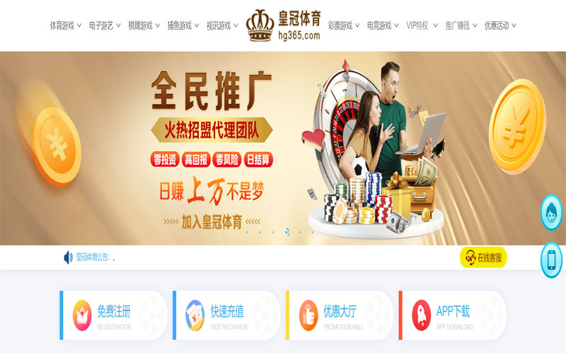 欧亚体育体育注册账户和游戏下注使用权